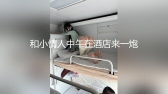 沉迷赌博暴富的房东女儿▌莉娜▌精湛舔吸大屌龟头 爆肏色欲胴体爽翻