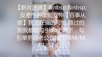 妩媚性感伪娘CD星籽妃 全身黑丝高跟鞋加CB锁外出撒尿 被发现了，赶紧小跑躲小车后面 刺激死了，好怕这骚样子被拉去强奸！