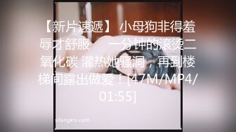 [MP4/2.02G]6/4最新 车模匀称性感白皙美腿裸感小内内身材好颜值高VIP1196