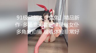 办公楼尾随美女同事偷拍她的肥逼挺嫩