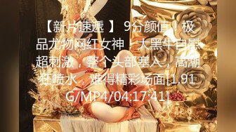 STP25308 ?惊艳少女? 精美爆乳少女双人组▌黎菲儿x宝七▌暗夜魅魔人间取精 巨根初体验 硕大酥乳汹涌澎湃