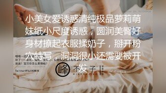 《百度云泄密》美女借了钱无力偿还全裸掰B视频被曝光 (1)