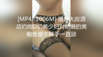 【最强档??91大神】极品女神猎杀者『广州飞机哥』封装版甄选 约操巨乳花臂女神 众女神性爱沦陷 高清1080P版