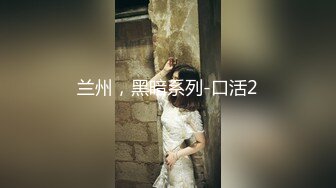 喜欢后入的00后，找女主私我