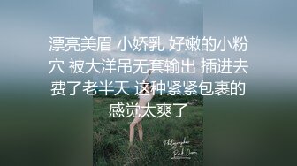 奶帅小受被两个皮质软垫上轮草鸡巴都吃不过来  (上,推荐) 