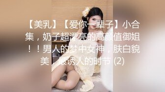 AI换脸视频】古力娜扎 我的小奶狗