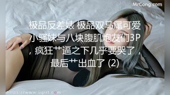 校花级女神，纯欲天花板，【纯情星星】美腿翘臀美极了~大合集，18小时，颜值为王最挑逗~强烈推荐 (2)