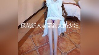 熟女系列之自慰篇