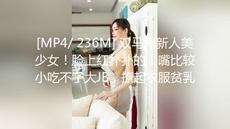 激情后入隔壁公司短发少妇，极品身材皮肤白皙