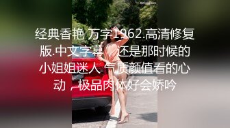 帝都艹白皙小情人