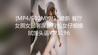 [MP4/ 274M] 小萝莉VS巨屌99年的学妹肥臀美穴真是穴中的极品 白裙JK配红边黑丝