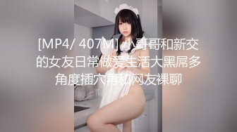 大黑J8狂插白嫩极品美女