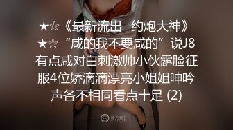 新人小学妹【吃鸡小m】道具自慰喷尿~无套啪啪狂射一身 (2)