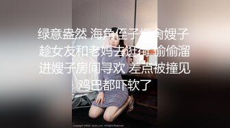 【迷奸睡奸系列】 迷奸极品大奶美少妇 肥美的奶子与粉逼，毫无知觉从床上艹到圆桌上 (1)