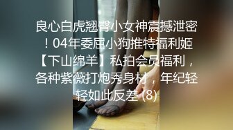 西安极品美少女全自动女友2