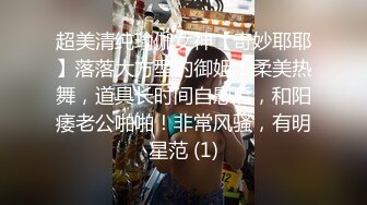 情趣酒店高颜值夫妻找男技师给老婆做巴厘岛异性SPA