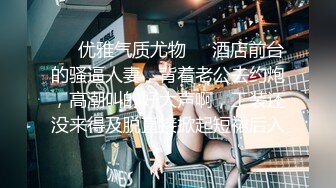 [MP4/ 1.38G] 文轩探花极品萝莉，JK制服，白嫩翘臀，粉红美乳，软萌乖巧小仙女，质量再攀高峰必看