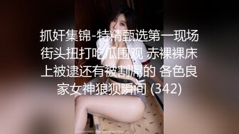 公园女厕偷拍来做宣传的车模小姐姐人美B肥