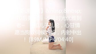 3p成都纹身小母狗[12MB/MP4/04:45/XY]