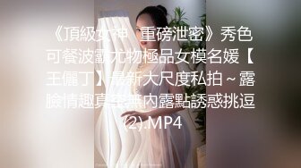 【下集】00后天菜学生弟弟,放学被小叔诱惑开房