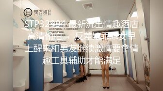 [MP4/ 744M]&nbsp;&nbsp;越南约妹新来个长腿眼镜妹面具男双飞淫乱大战，女仆装网袜口交大屌，坐上来套弄操完一个再换另一个