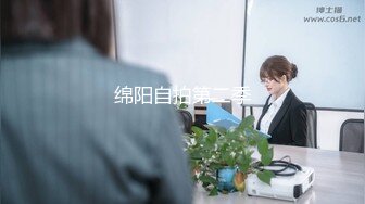 兔子先生.TZ-044-东京爱欲故事EP5.意乱情迷性欲爆发-明日香