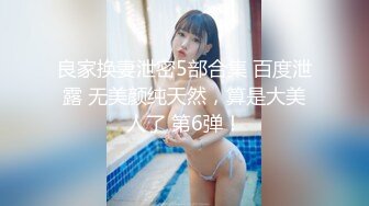 极品D奶长腿骚浪女友又发春