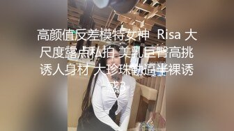 《极品CP魔手外购》全景逼脸同框偸拍商业城女蹲厕超多少妇少女靓妹大小便~人漂亮私处也极品~老熟女高高撅起大腚双洞清晰 (2)