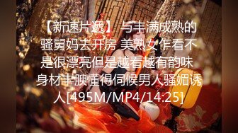 [MP4/ 1.35G] 大学生女神骚起来真得劲啊 裹胸包臀吊带性感丝滑 轻易就把鸡巴搞硬了 趴上去舔吸把玩