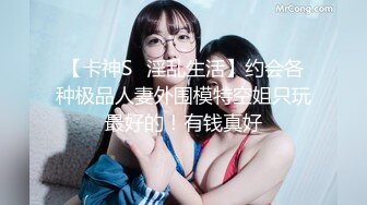 强J魔下Y迷翻公司漂亮的美女前台❤️大字开腿玩弄她的小嫩鲍