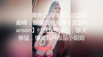 一代炮王，【山鸡岁月】，完整版未流出，绿帽老公想灌醉老婆 在约男技师3P轮上老婆 没灌醉没操成 (2)