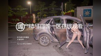 九月强档星空传媒XKVP137爆操对我玩仙人跳的骚逼美女