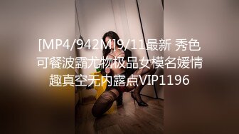 [MP4]STP28712 ?91制片厂? 91BCM003 外出旅游意外肏了个美女▌李依依▌醉酒走错房间被爆肏 肥嫩鲍鱼吸精榨汁 爽翻爆射尤物 VIP0600