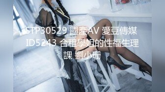 ❤️91合集小汇总❤️第五六部分【1147V】 (270)