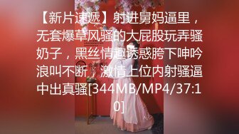 [MP4/ 834M] 小后妈与好大儿，全程露脸黑丝高跟极品御姐激情大秀直播刺激狼友