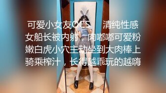 [MP4/ 116M]&nbsp;&nbsp;骨感人妻，到了酒店约会却放荡的很，和小哥哥在床上嘎吱嘎吱响！