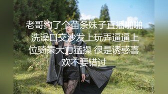 極品玲瓏曼妙網紅女神『安安老師』Cos英雄聯盟索拉卡的特殊治療 白虎嫩穴包裹道具釋放壓力 720P高清原版