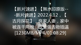 [MP4/1720M]10/3最新 北京妞气质骚女黑丝诱惑奶挺逼肥抽插爆草呻吟可射VIP1196