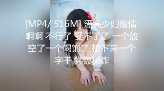 [MP4/860MB]極品輕孰尤物人妻與老公朋友相約酒店3P淫樂／江西苗條少婦穿連體情趣口硬肉棒後入猛肏等 720p