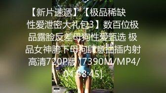 [MP4/ 699M] 白丝过膝袜，举起小美女猛操到高潮！粉嫩美穴清晰可见！