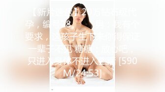 ★☆【极品❤️性爱流出】★☆推特巨乳网红『Sera』最新啪啪长视频私拍 无套爆操制服巨乳网红 巨球爆乳操的乱颤 高清1080P版