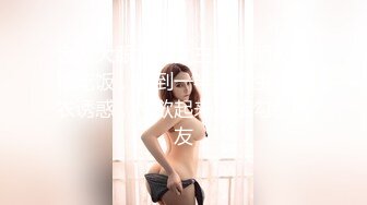 頂級反差學生妹 穿上空乘製服服務金主爸爸，同學老師眼中的乖乖女