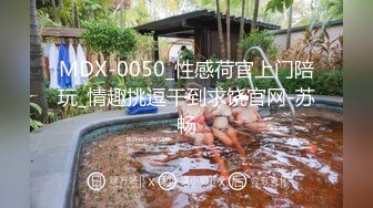 爱豆传媒 id5208 温泉老板娘火热勾引健身教练-姚茜