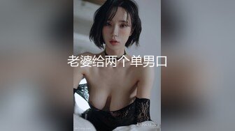 MD-0172_傲嬌女同學強迫囂張女室友激情性愛官网管明美