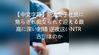 ★KTV小妹★来自夜场KTV里的女孩，真实日常陪客人！