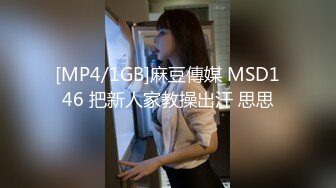 [MP4]花臂纹身萌妹子双飞啪啪，翘屁股摸逼一起口交舔弄后入猛操