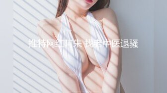 东北富二代帅小伙异国留学床战36F性感气质的混血美女,开着音乐调节情趣,各种高难度姿势暴力抽插,最后射嘴里!