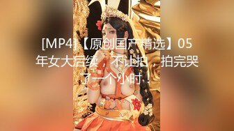 [MP4/4.83G]7-28全网寻欢约啪碎花裙子良家人妻，连续做爱3天，从宾馆啪啪到家里，胆子真大