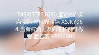 XSJ081.乌龙快递.性视界传媒