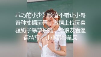 《推荐》又开学了,学弟又要做各位学长的舔狗了,被哥哥们调教成狗奴